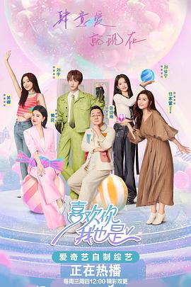伊香蕉娱乐视频在线播放